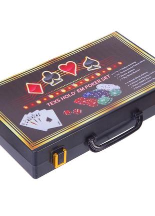 Набор для покера в пластиковом кейсе zelart 200s-c 200 фишек