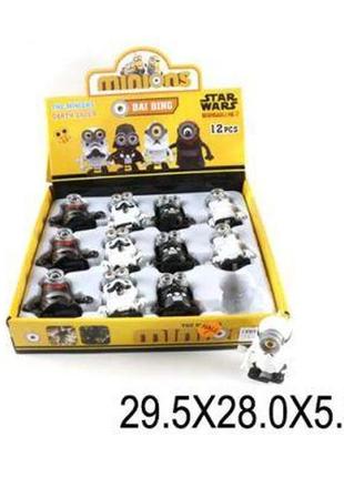 Набір заводних іграшок "міньйон" пластик різнобарв'я