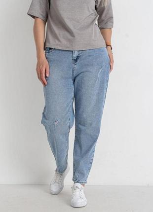 Жіночі блакитні джинси мом стрейчеві великого розміру plussize 50-60 висока посадка фабричний китай4 фото
