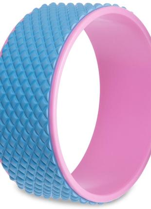 Колесо для йоги масажне zelart fit wheel yoga fi-2438 блакитний-рожевий