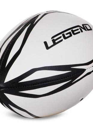 М'яч для регбі гумовий legend r-3299 no3 білий-чорний2 фото