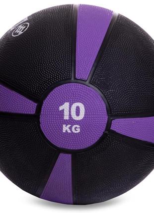 Мяч медицинский медбол zelart medicine ball fi-5122-10 10кг черный-фиолетовый