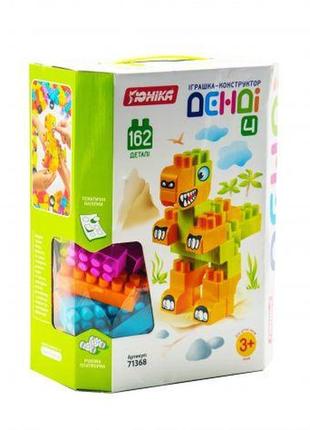 Іграшка конструктор "денді 4", 162 дет пластик різнобарв'я