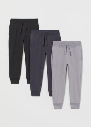 Класні легкі джоггери
