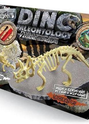 Набір для проведення розкопок "dino paleontology", dp-01-02, великий комбінований білий