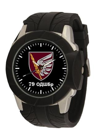 Годинник з військовою символікою чоловічий 79 одшбр