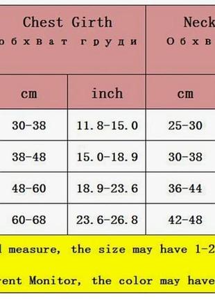 Шлея для собак4 фото