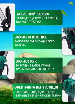 Аккумуляторная цепная мини пила на 2 аккумулятора (6 дюймов, 2 цепи, очки, перчатки, кейс)3 фото