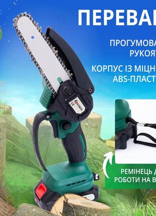 Аккумуляторная цепная мини пила на 2 аккумулятора (6 дюймов, 2 цепи, очки, перчатки, кейс)4 фото