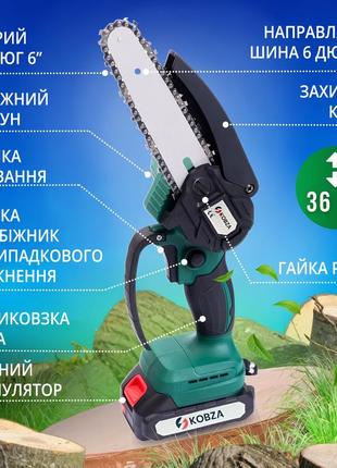 Аккумуляторная цепная мини пила на 2 аккумулятора (6 дюймов, 2 цепи, очки, перчатки, кейс)2 фото