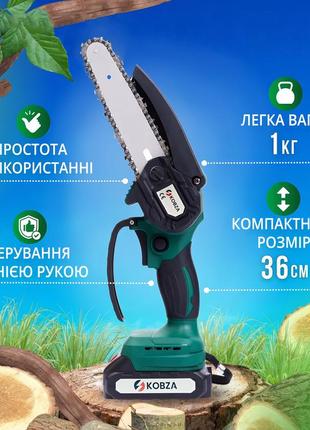 Аккумуляторная цепная мини пила на 2 аккумулятора (6 дюймов, 2 цепи, очки, перчатки, кейс)5 фото