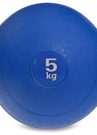 Мяч медицинский слэмбол для кроссфита record slam ball fi-5165-5 5кг синий