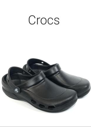 Кроксы crocs jibbitz specialist vent оригинал1 фото