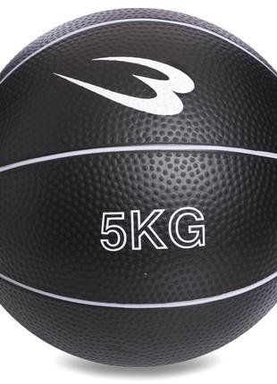 Мяч медицинский медбол record medicine ball sc-8407-5 5кг цвета в ассортименте