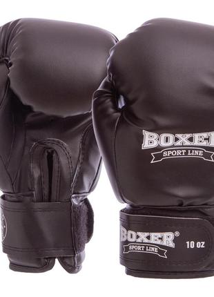 Перчатки боксерские boxer элит 2022 10-16 унций цвета в ассортименте