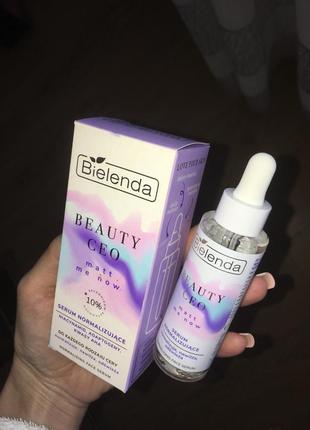 Сироватка для обличчя нормалізуюча