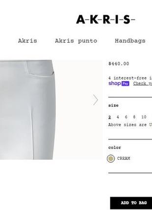 Akris punto, брендовые брюки, р.409 фото