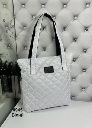 Жіноча стильна та якісна сумка зі стьобаної плащівки біла