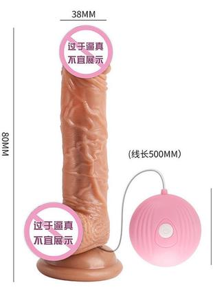 Вибратор на присоке  фаллоимитатор мастурбатор стимулятор клитора