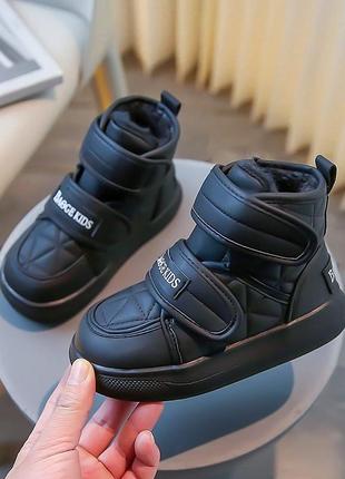 Пропонуємо стильні та зручні дитячі зимові черевики&ndash; ідеальний вибір для холодної пори року! 🧸