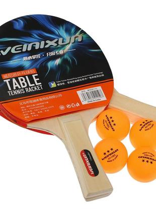 Набір для настільного тенісу weinixun mt-2106 2 ракетки 4 м'ячі2 фото