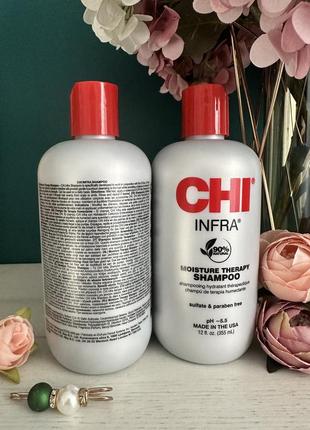 Шампунь інфра chi infra shampoo 355 ml2 фото