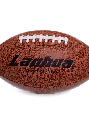 Мяч для американского футбола lanhua vsf9 №9 коричневый
