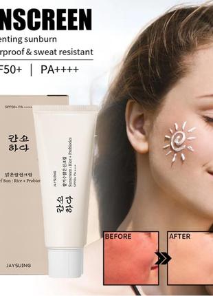 Солнцезащитный крем spf50 для лица и тела