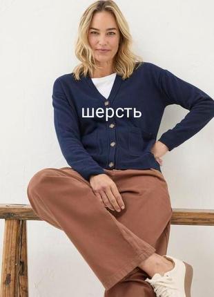 Шерстяной кардиган giorgio