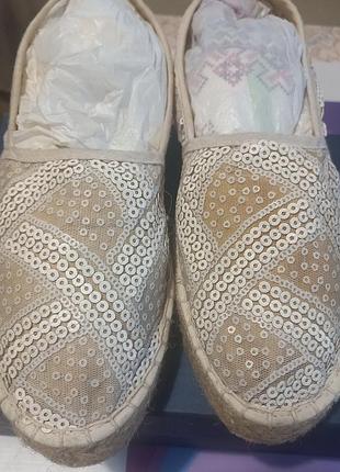 Мокасины