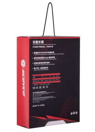 Термоштаны для активного спорта мужские scoyco uw14 размер m-2xl черный9 фото