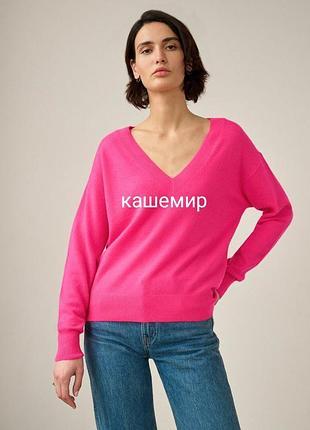 Кашемировый пуловер in linea