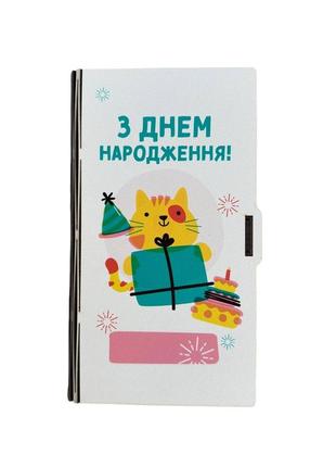 Деревянный конверт з днем народження №4