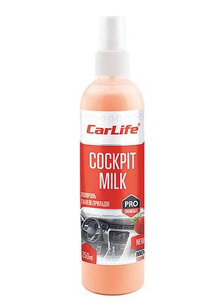 Полироль-молочко для приборной панели carlife cockpit milk клубника 250 мл