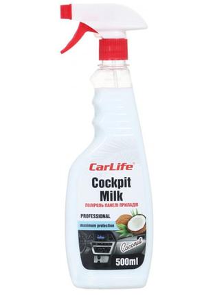 Полироль-молочко для панели приборов carlife cockpit milk кокос, 500мл