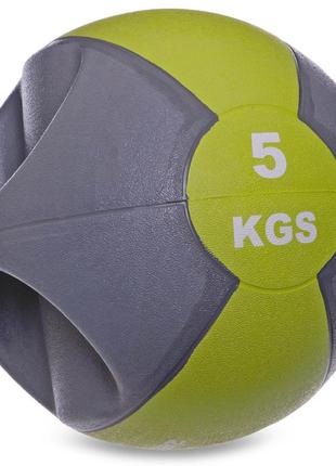 М'яч медичний медбол із двома ручками zelart fi-2619-5 5 кг сірий-зелений