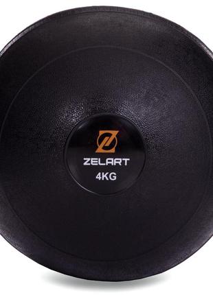 Мяч медицинский слэмбол для кроссфита zelart slam ball fi-2672-4 4кг черный