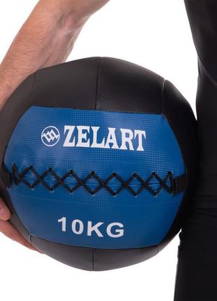М'яч набивний для кросфіту волбол wall ball zelart fi-5168-10 10кг чорний-синій4 фото