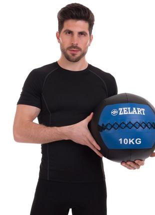 М'яч набивний для кросфіту волбол wall ball zelart fi-5168-10 10кг чорний-синій5 фото