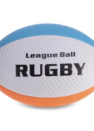 Мяч для регби rugby liga ball zelart rg-0391 №9 цвета в ассортименте