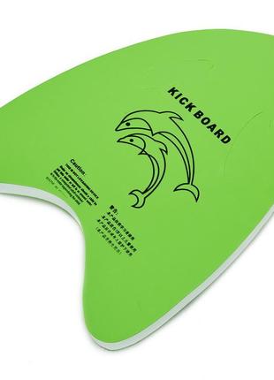 Доска для плавания zelart pl-0407 цвета в ассортименте3 фото