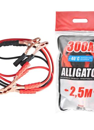 Провода-прикуриватели alligator bc634, 300а, 2,5 м