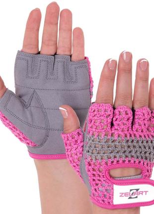 Перчатки для фитнеса и тренировок женские zelart sb-161954 размер xs-m розовый-серый