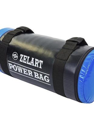 Мішок для кросфіту та фітнесу zelart fi-5050a-15 power bag 15 кг чорний синій