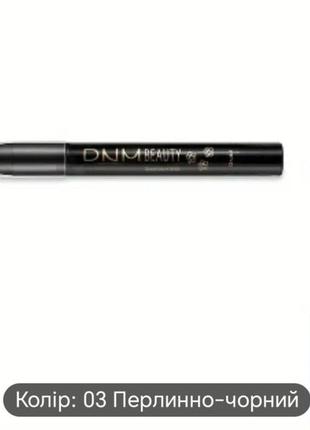 Тіні-олівець для повік 1,2 magelite3 фото