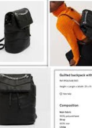 Маленький рюкзак