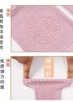 Наколенники детские для ползания , красные, отличные защитные наколенники