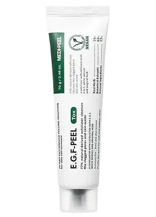 Пілінг-маска для проблемної шкіри з мікроголками medi-peel egf peel tox 70g