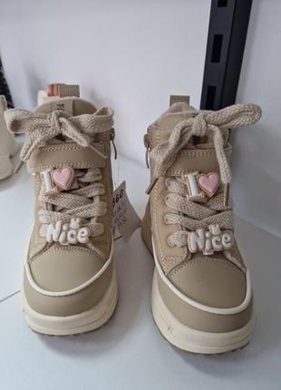 Утепленные сапоги