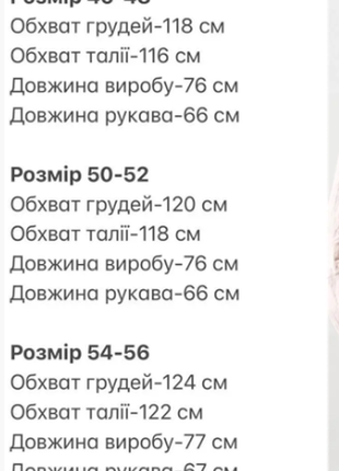 Рубашка мужская классическая льняная 4 цвета 46-48; 50-52; 54-56   razg802-ат41743iве9 фото